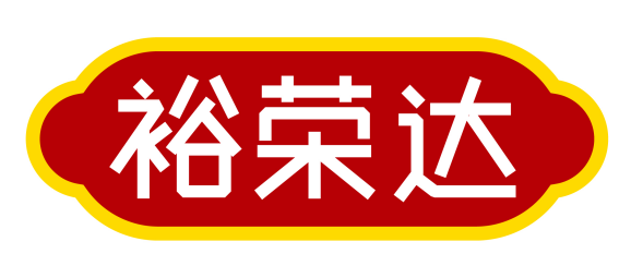 裕荣达