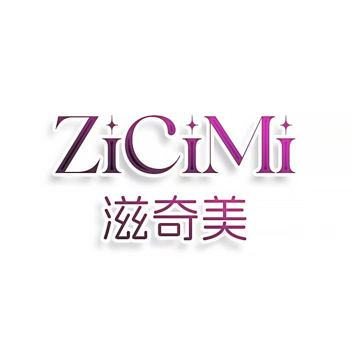滋奇美 ZICIMI
