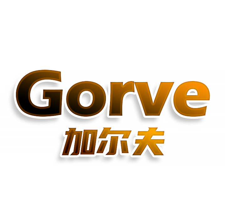 GORVE 加尔夫