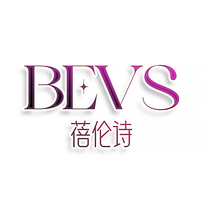 BEVS 蓓伦诗