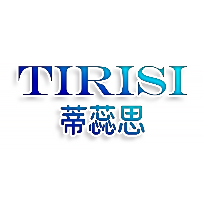 蒂蕊思 TIRISI