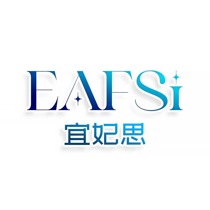 宜妃思 EAFSI