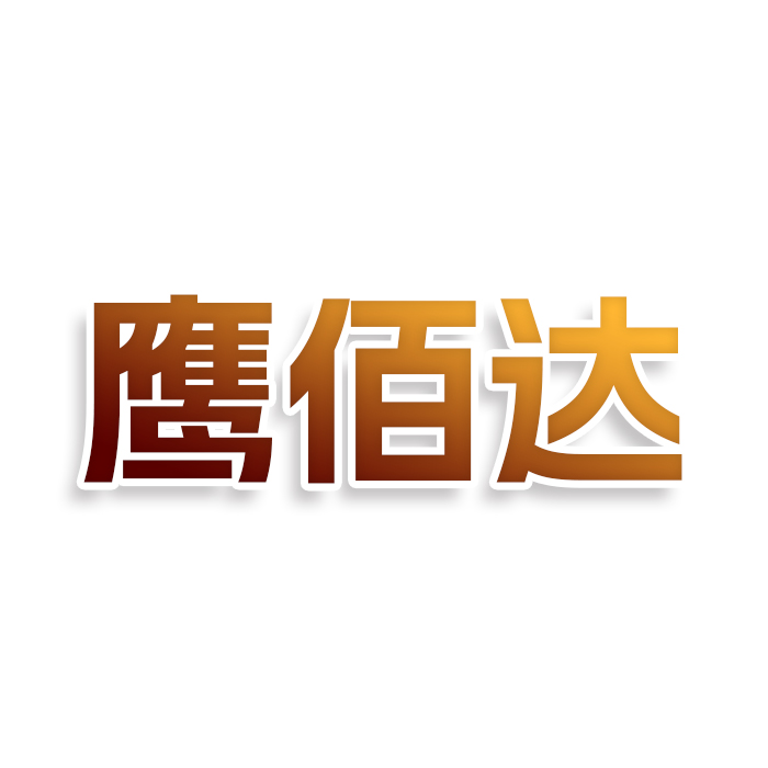 鹰佰达