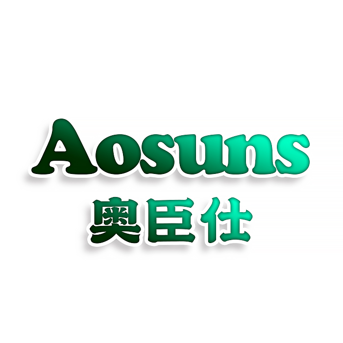 奥臣仕Aosuns