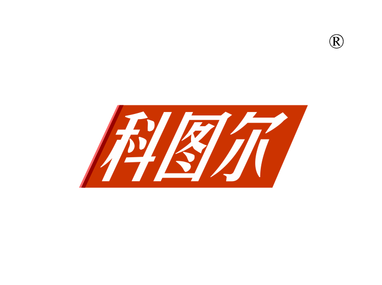 科图尔
