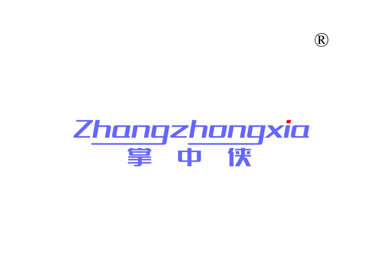 掌中侠