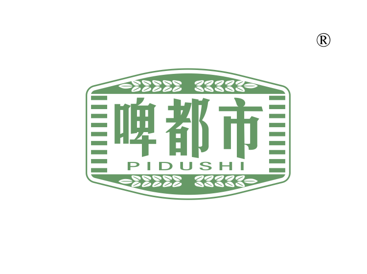 啤都市