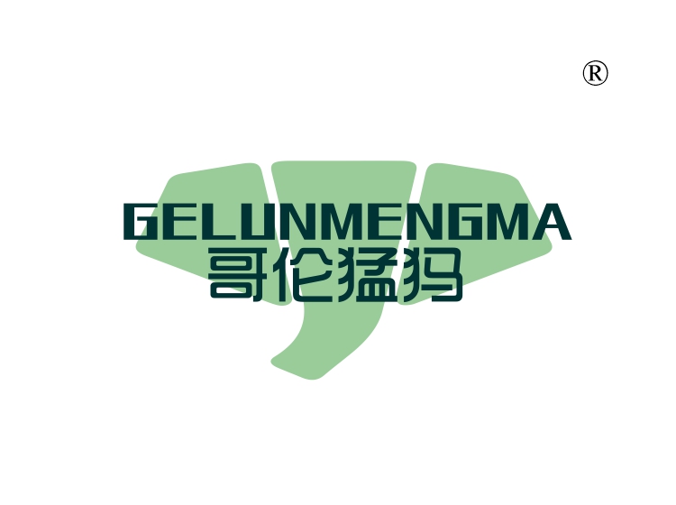 哥伦猛犸