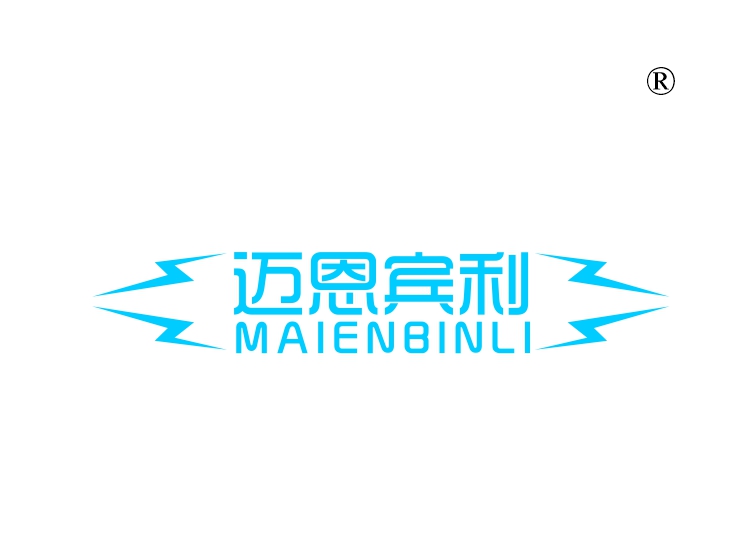 迈恩宾利