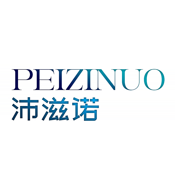 PEIZINUO沛滋诺