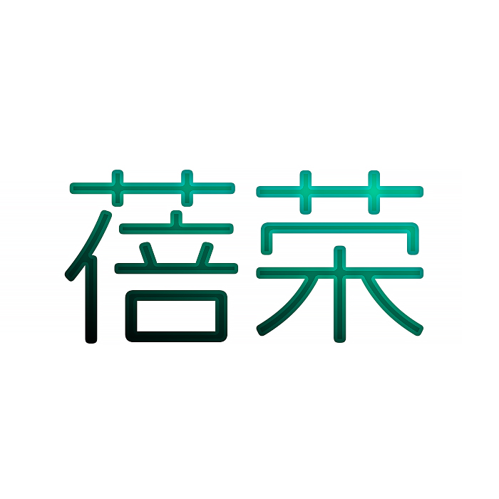 蓓荣