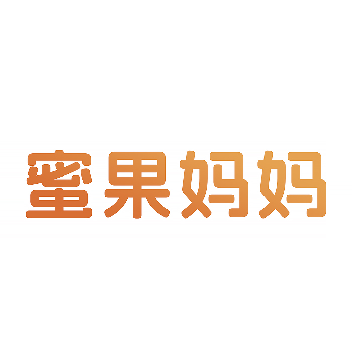 蜜果妈妈