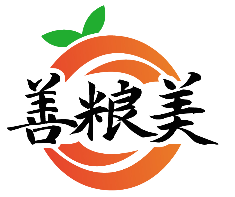 善粮美