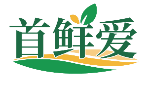 首鲜爱