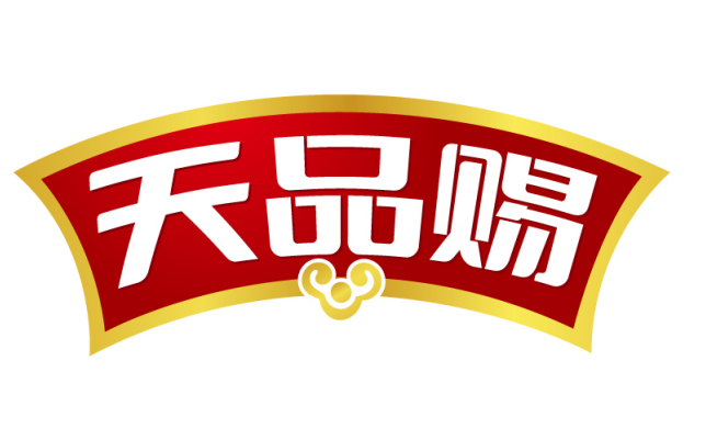 天品赐