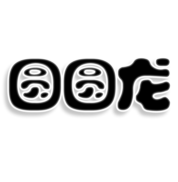 圆圆龙