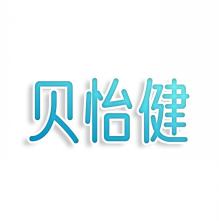 贝怡健