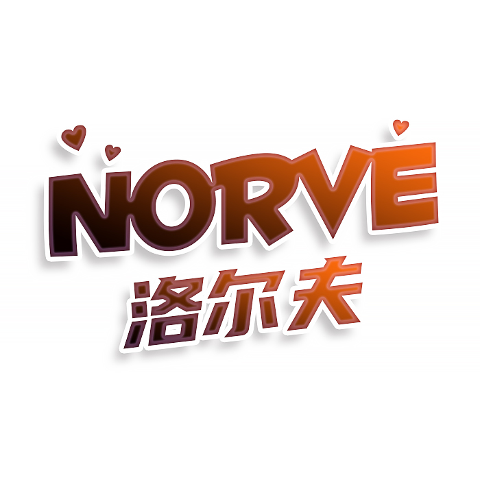 Norve洛尔夫