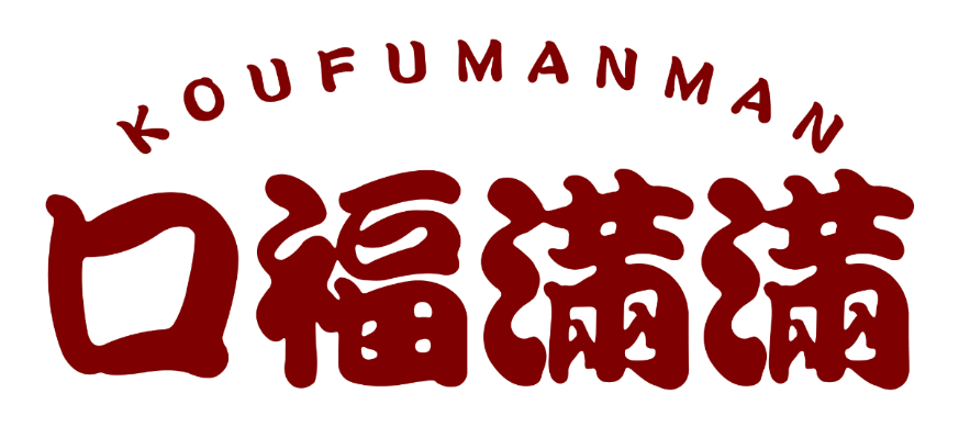 口福满满koufumanman