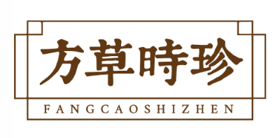 方草时珍fangcaoshizhen