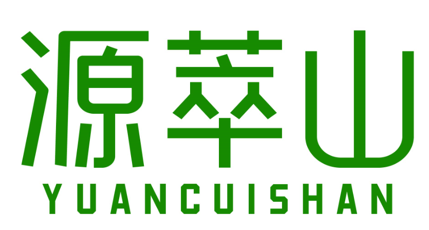 源萃山yuancuishan