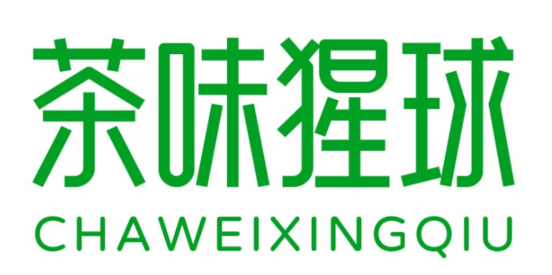 茶味猩球chaweixingqiu