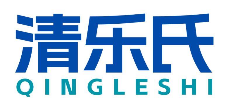 清乐氏qingleshi