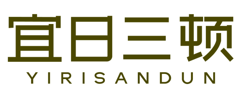 宜日三顿yirisandun