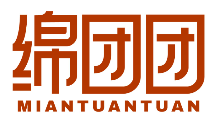绵团团miantuantuan