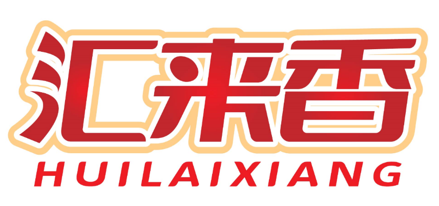 汇来香huilaixiang