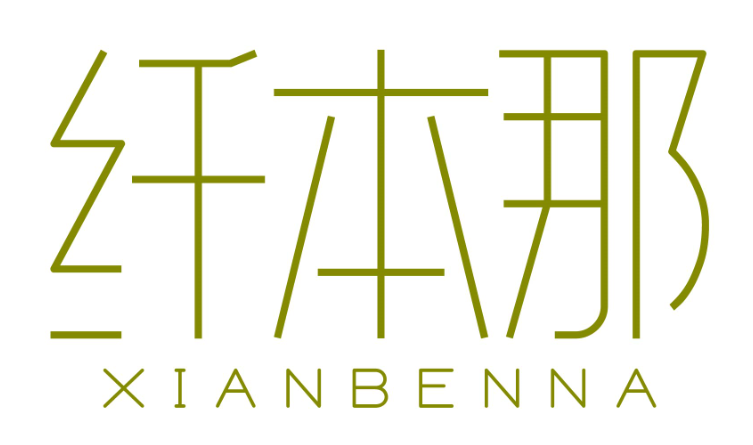 纤本那xianbenna
