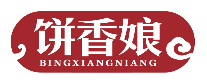 饼香娘bingxiangniang