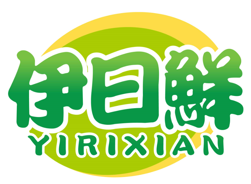 伊日鲜yirixian