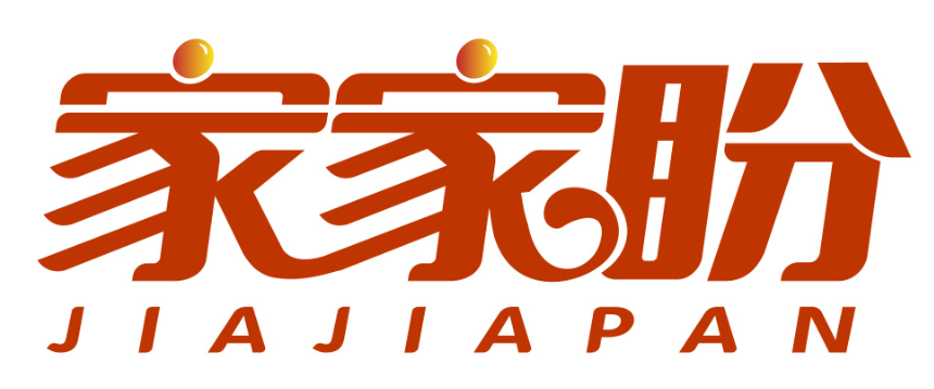 家家盼jiajiapan