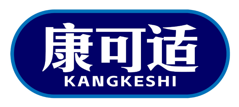 康可适kangkeshi