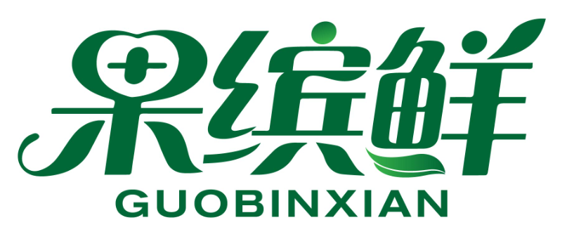 果缤鲜guobinxian