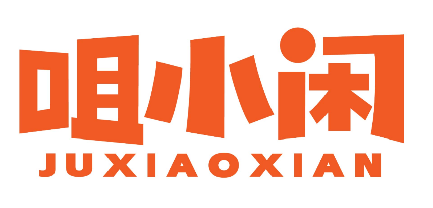 咀小闲juxiaoxian