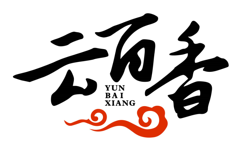 云百香yunbaixiang