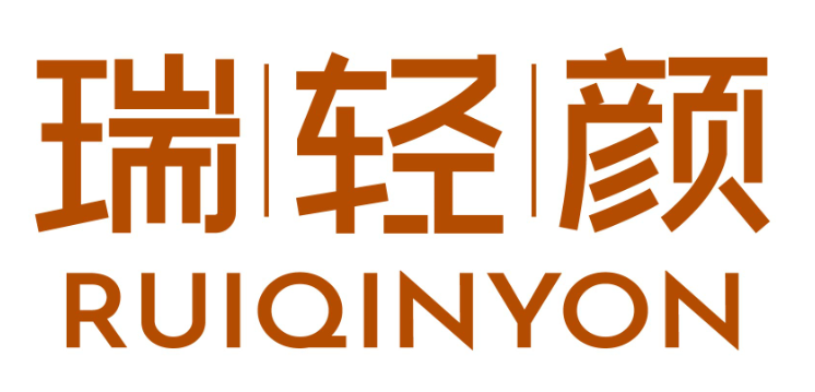 瑞轻颜ruiqinyon