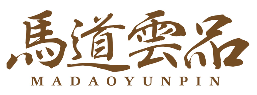 马道云品madaoyunpin