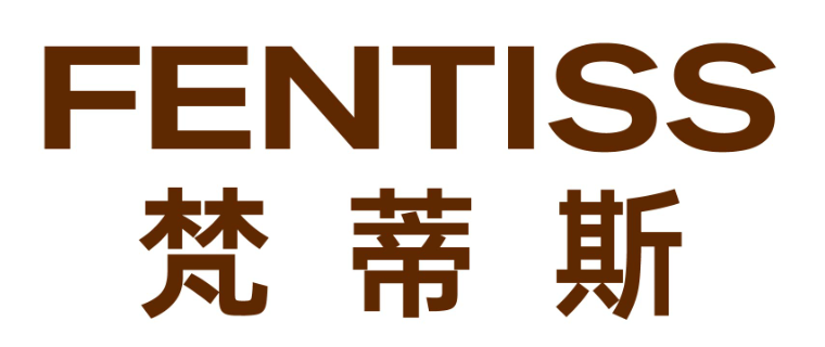梵蒂斯FENTISS