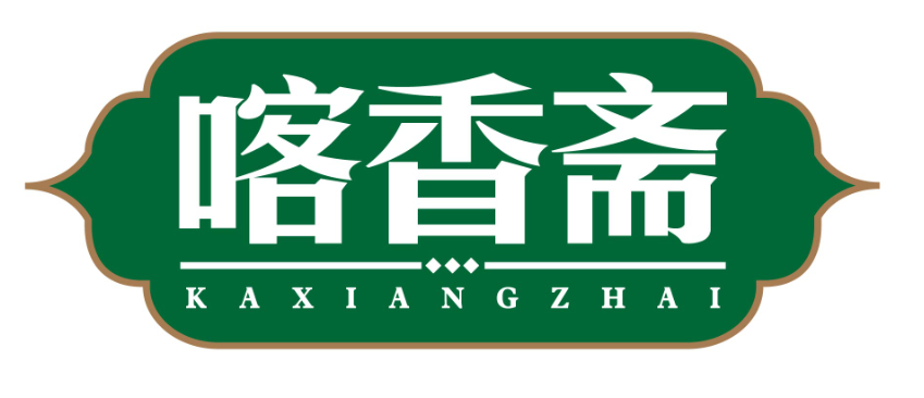 喀香斋kaxiangzhai