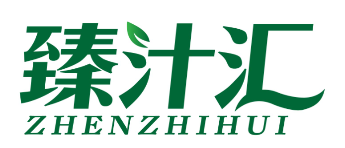 臻汁汇zhenzhihui