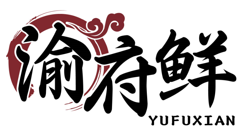 渝府鲜yufuxian