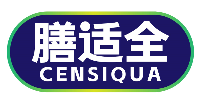 膳适全censiqua