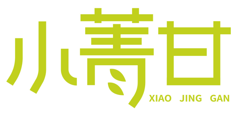 小菁甘xiaojinggan