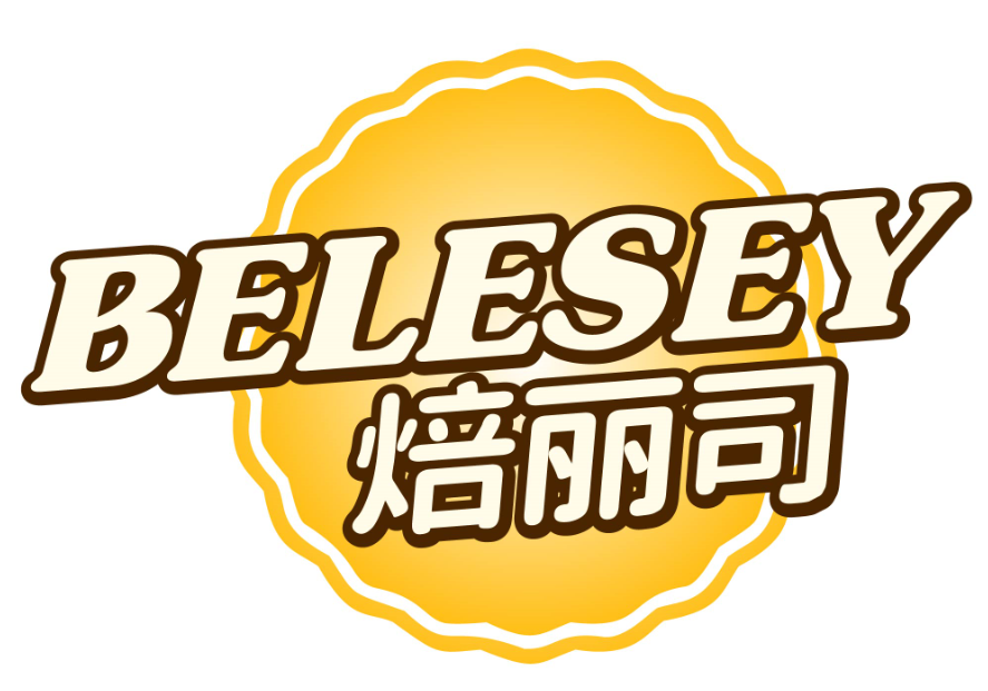 焙丽司belesey
