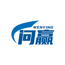 问赢WENYING