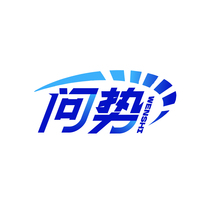 问势WENSHI