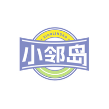 小邻岛XIAOLINDAO